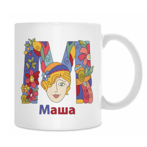 Кружка с принтом Имя девочки Маша
