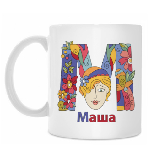 Кружка с принтом Имя девочки Маша