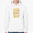 Толстовка худи