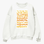 Свитшот оверсайз