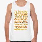 Мужская майка