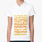 Женская рубашка поло