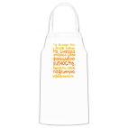 Кухонный фартук