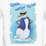 Winter Style: танцуем Gangnam Style и не паримся!