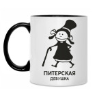 Кружка двухцветная