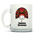 Кружка матовая