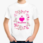 Детская футболка