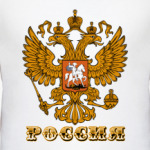Герб России