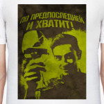 По предпоследней и хватит