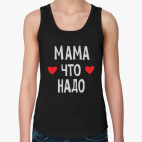 Женская майка