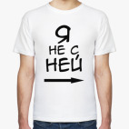 Мужская футболка