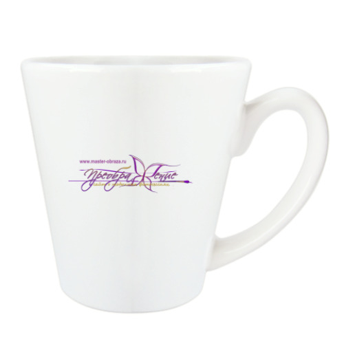 Чашка Латте с принтом ПузиРадуга