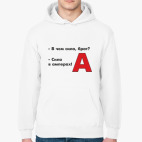 Толстовка худи