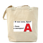 Холщовая сумка
