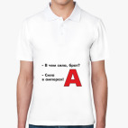 Мужская рубашка поло