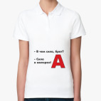 Женская рубашка поло