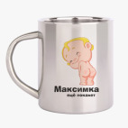 Кружка металлическая