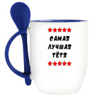 Самая лучшая тетя