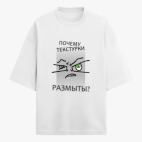 Футболка оверсайз