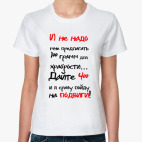 Женская футболка