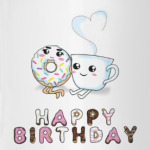 С днем рождения