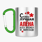 Кружка с карабином