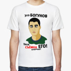 Мужская футболка