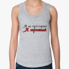 Женская майка