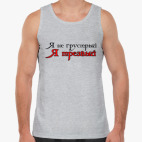 Мужская майка