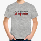 Детская футболка