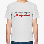 Мужская футболка