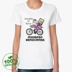 Женская футболка органик