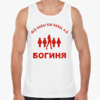 Мужская майка