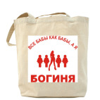 Холщовая сумка