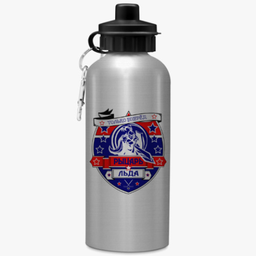 Бутылка с карабином (500 мл) с принтом Рыцарь льда! Только вперёд!