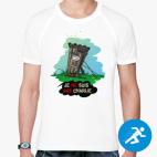 Мужская спортивная футболка