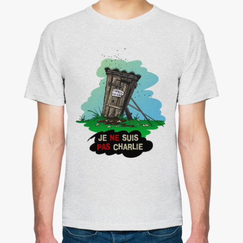 Футболка с принтом Я не Шарли