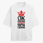 Футболка оверсайз