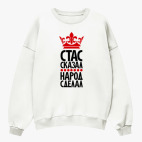 Свитшот оверсайз