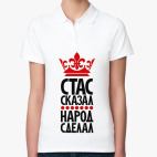 Женская рубашка поло