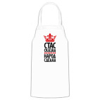 Кухонный фартук