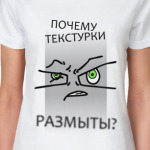 ТЕКСТУРКИ РАЗМЫТЫ