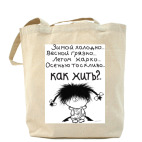 Холщовая сумка