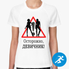 Женская спортивная футболка