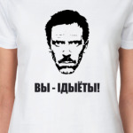 Хаус