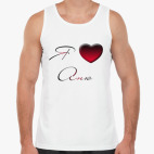 Я люблю Аню