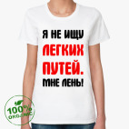 Женская футболка органик