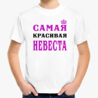 Детская футболка