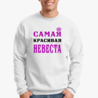 Свитшот