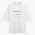Футболка оверсайз